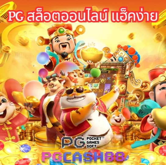 1112สล็อต
